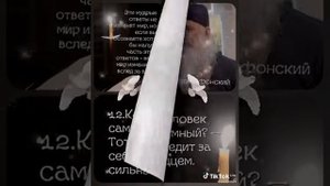 Старец Симеон Афонский