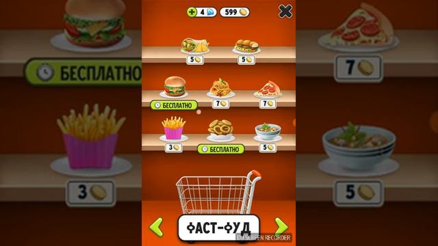 Баг в игре ,,мой говорящий кот Том,, как купить еду каторую нельзя купить из-за низкого уровня смотреть онлайн