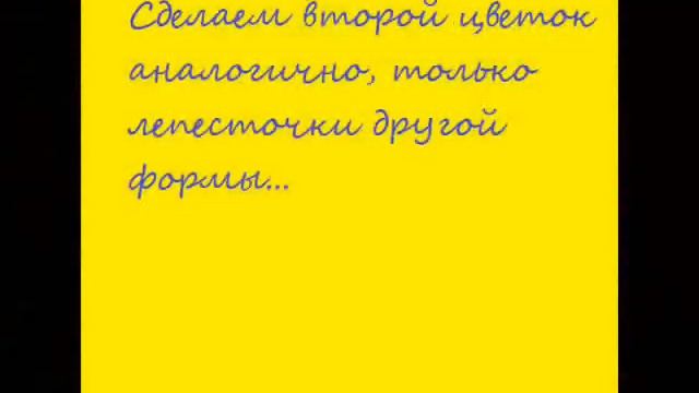 Быстрые цветы из салфеток... смотреть онлайн