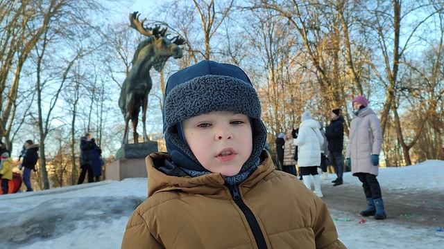 Лось