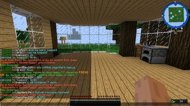 java 2015 08 26 17 23 51 900 смотреть онлайн