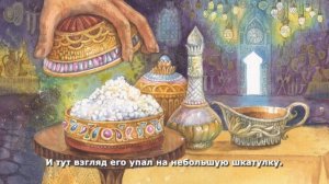 Притча о Благородном Воре