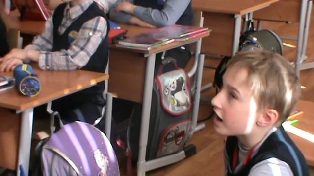 Фрагмент урока в начальной школе 2 класс