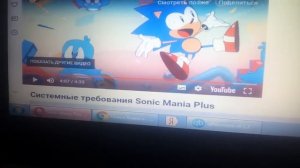 Как скачать sonic mania pius