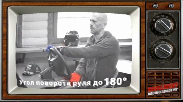 Рулим правильно: простая система, о которой не говорят гонщики.