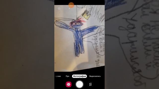 Почему синего у него нет второго глаза мой комикс по радужным друзьям смотреть онлайн