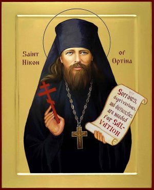 Ч.10.О покаянии. Разум истины. . О трезвении. О падших ангелах. О вере.