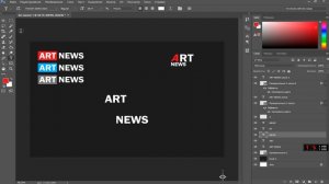 Как сделать логотип в Photoshop CC(1)
