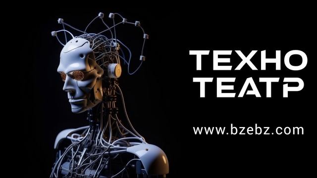 Техно 2023. Music Techno 2023. Фестиваль Техно музыки.