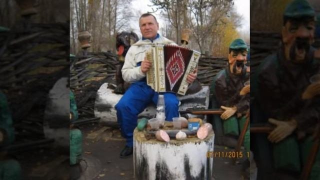Поздравление Гармониста с Днём Гармониста