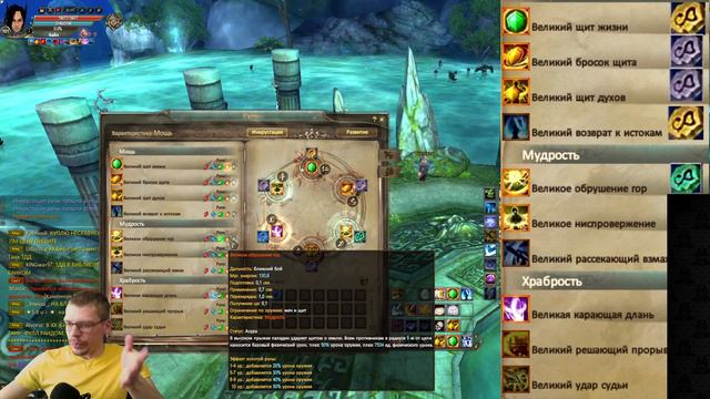 КАКИЕ РУНЫ ВСТАВЛЯТЬ ПАЛАДИНУ В PERFECT WORLD смотреть онлайн