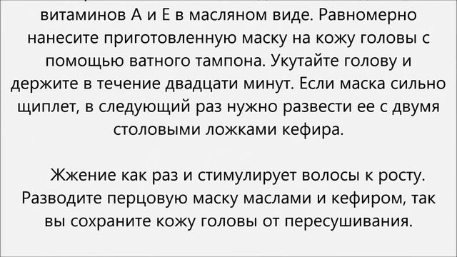 Как ускорить рост волос.Как ускорить рост волос на голове смотреть онлайн