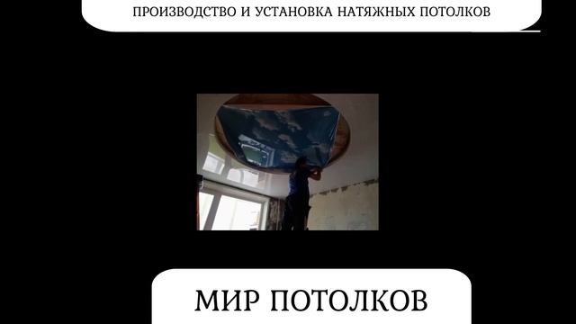 натяжное небо смотреть онлайн