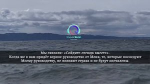 Сура Бакара - обязательно слушайте и включайте в ваших домах. сура аль бакара защита от шайтана