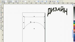 Оформление текста в CorelDraw. Видеоурок часть 2