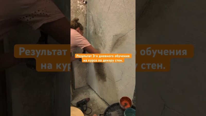 Итоговая работа ученицы – акцентная стена с трещиной. Курс «Трафаретная роспись» с Исанян Эдуардом