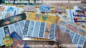 Лэпбук "Чудесные узоры" по декоративно-прикладному искусству с вариантом сборки на пластике
