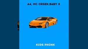 А4 Kids [remix]   А4 top