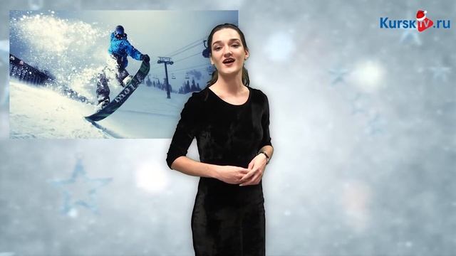 Топ-5 лучших новогодних развлечений в Курске смотреть онлайн