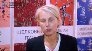 Александра Калошина о Тренд форуме по тенденциям текстильного дизайна