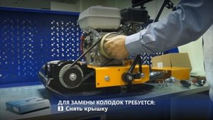 Замена колодок на виброплитах СПЛИТСТОУН серии VS