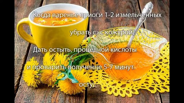 Самое вкусное варенье