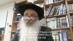 Тания | 1 Урок - Глава 1 - Что Это Тания?