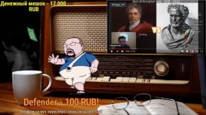 Ежи Сармат и Маргинал выбирают лучшего философа в истории