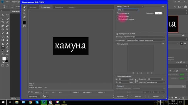 Reallusion iClone урок 05 меняем текст.Reallusion iClone lesson 05 changing the text смотреть онлайн