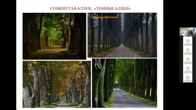 "Русский сад. Русский садовый стиль" смотреть онлайн