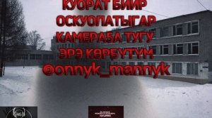 Иччилээх кэпсээн оннук маннык?