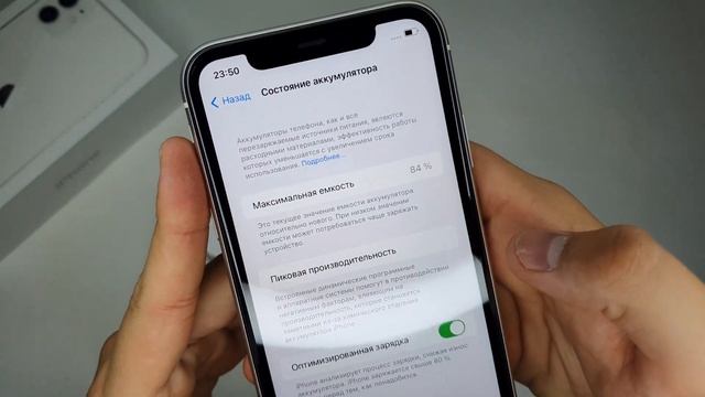 iPhone 11 128Гб Белый Ростест,Идеал,Комплект смотреть онлайн