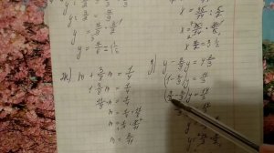 609 Математика 6 класс. Решаем Уравнения с дробями.