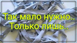 Как сшить блок "Бантик в рамке " или "Песочные часы в рамке" Блок из полосок ткани . Шью из ткани.