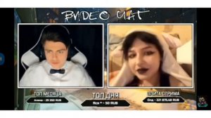 Зеля с пошлой в чат рулетке....Шок,очень пошлая девушка.