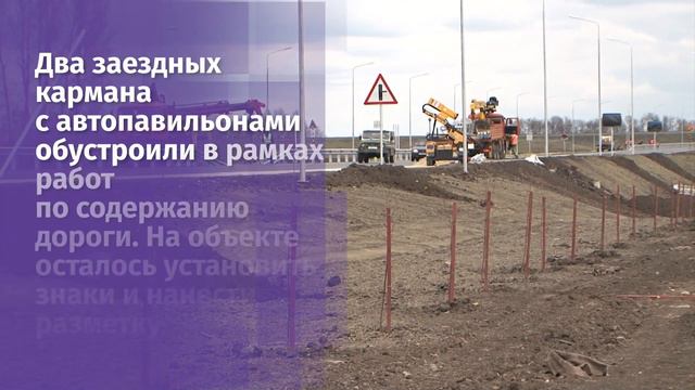 В п. Пятницкое Волоконовского района облагородили остановки общественного транспорта смотреть онлайн