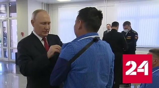 Путин вручил Золотую звезду Героя России - Россия 24 