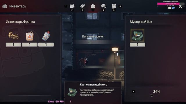 ПЕРВЫЙ ВЗГЛЯД | Beholder 3