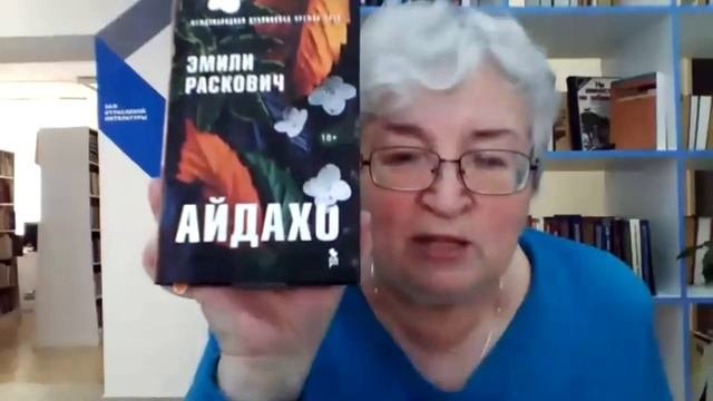 Обзор книжных новинок. Выпуск 10