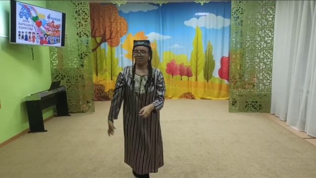 К Дню народного единства