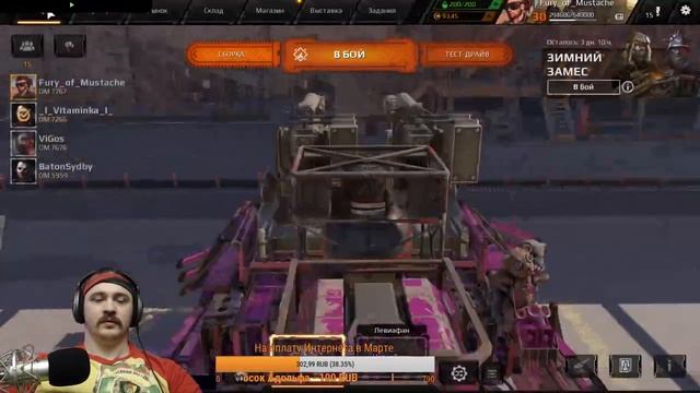 Усы Ярости в Crossout 41 дней в дороге Анигиляция Ховеров не удалась еще полетаем смотреть онлайн