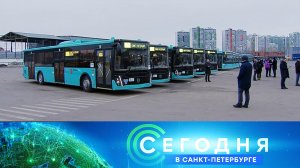«Сегодня в Санкт-Петербурге»: 7 марта 2024 года
