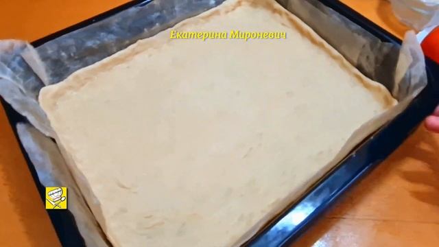 Пирог Итальянский  с помидорами и сыром/Лучший рецепт/Тесто годится и для пиццы/Екатерина Мироневич