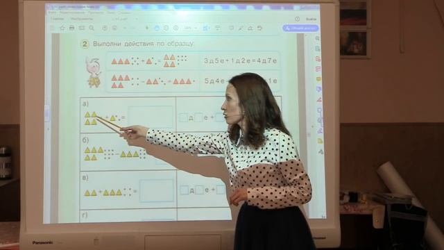 Урок математики в 1 классе на тему "Счет десятками и единицами" по учебнику Л. Г. Петерсон смотреть онлайн