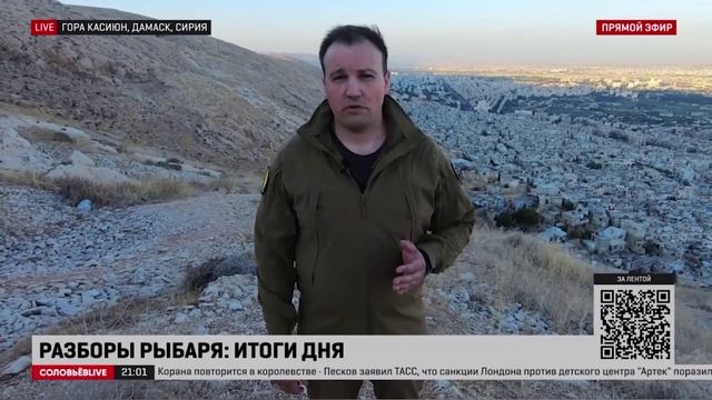 Разборы Рыбаря: итоги 20 июля 2023 года
