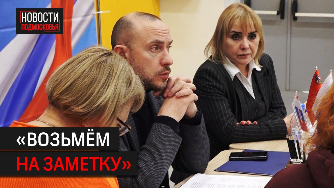 В Андреевке состоялась выездная администрация