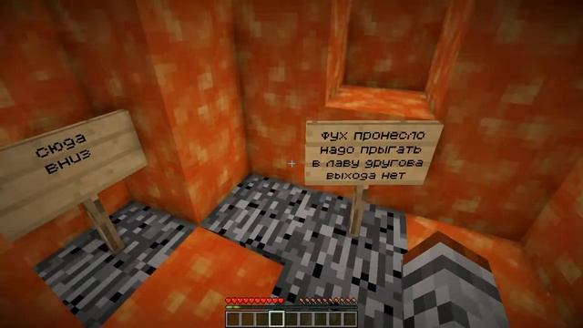 Minecraft. Прохождение карты "Месть за брата" смотреть онлайн