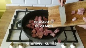 Идеальное мясо в соусе! Готовим за полчаса?