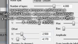 Как создать снег в Sony Vegas