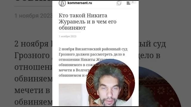 Закрыть тему